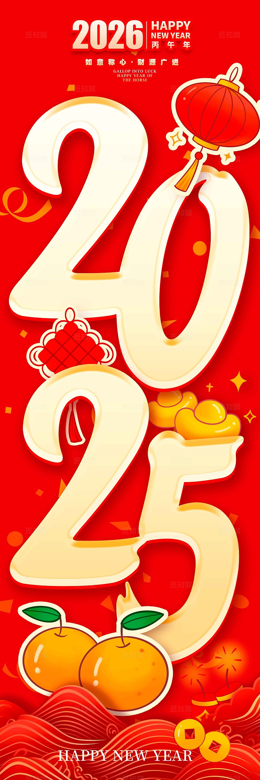 红色插画风格新春快乐马年挂布新春挂布春节挂布春节挂布