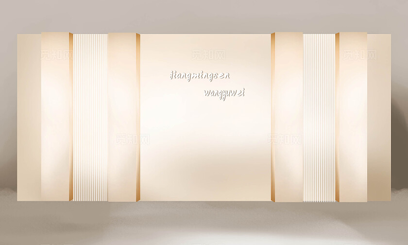 香槟色韩式婚礼舞台效果图