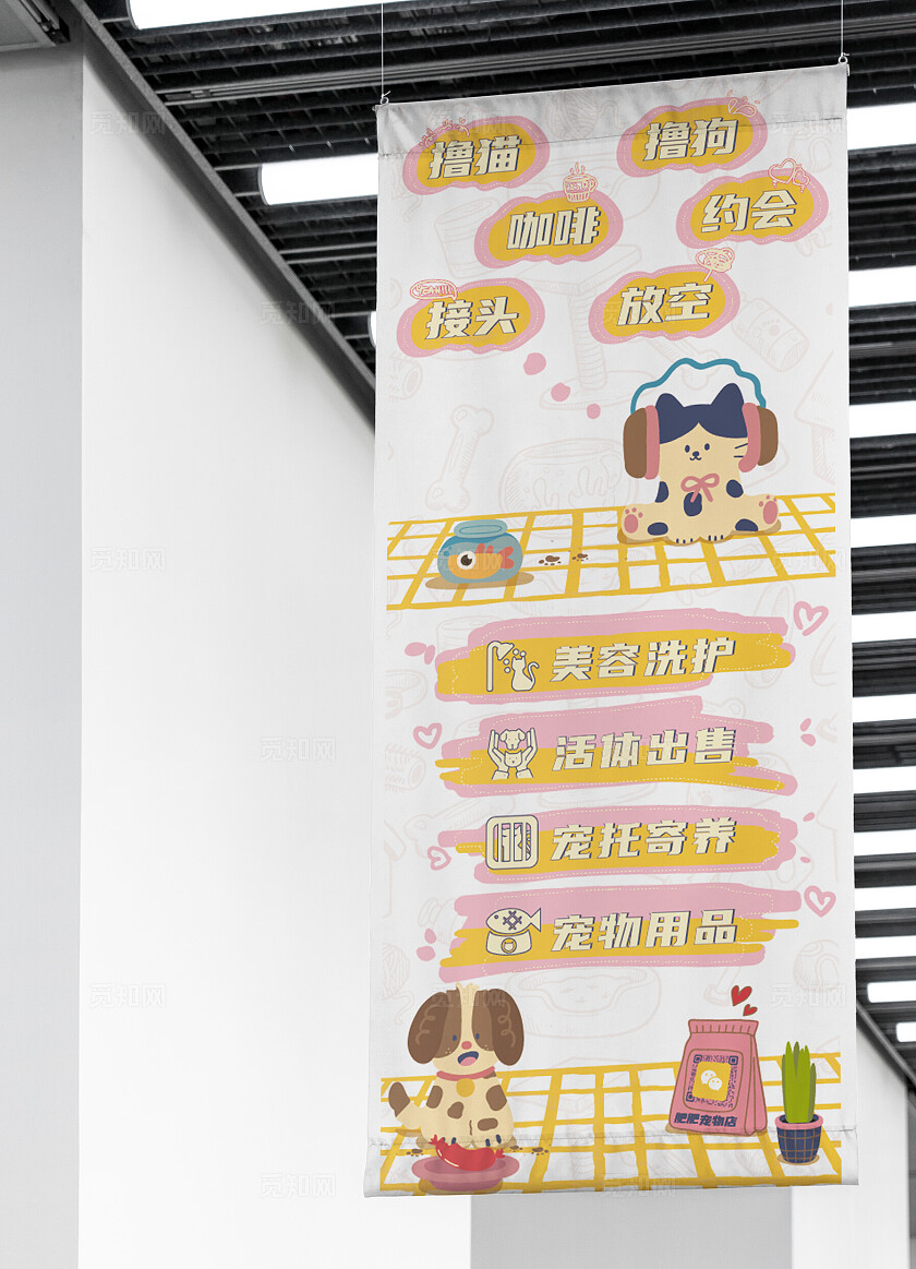 宠物店猫咖狗咖灯箱易拉宝异形路牌指示牌手机活动海报