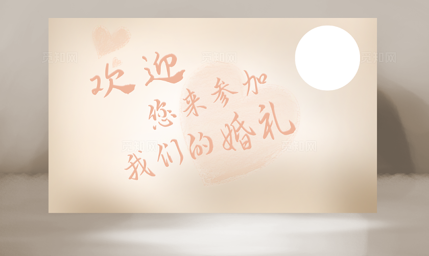 香槟色婚礼迎宾区效果图