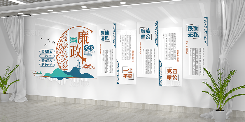 加强党风廉政建设廉洁廉政文化墙党建文化墙