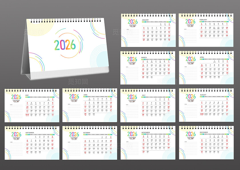 2026日历模板