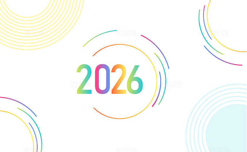 2026日历模板