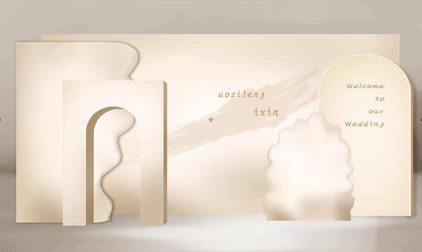 香槟色韩式婚礼舞台效果图