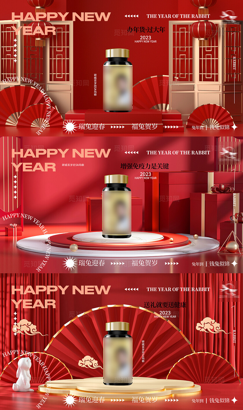 美容产品宣传产品轮播图