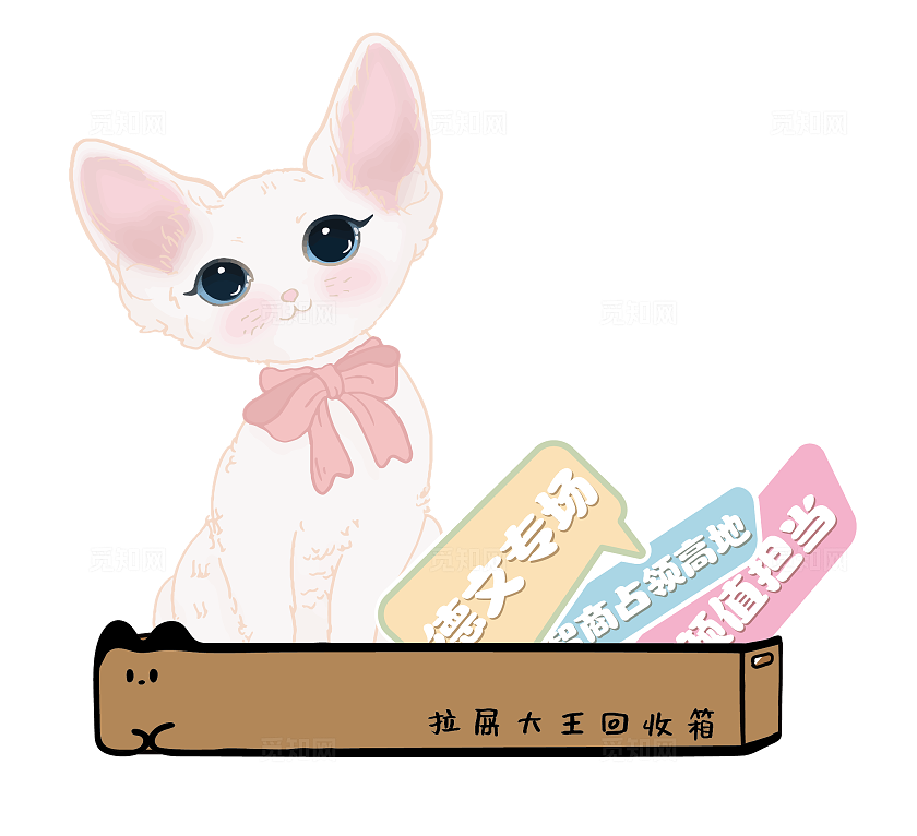 德文猫宠物店专用直播间异形牌手举牌