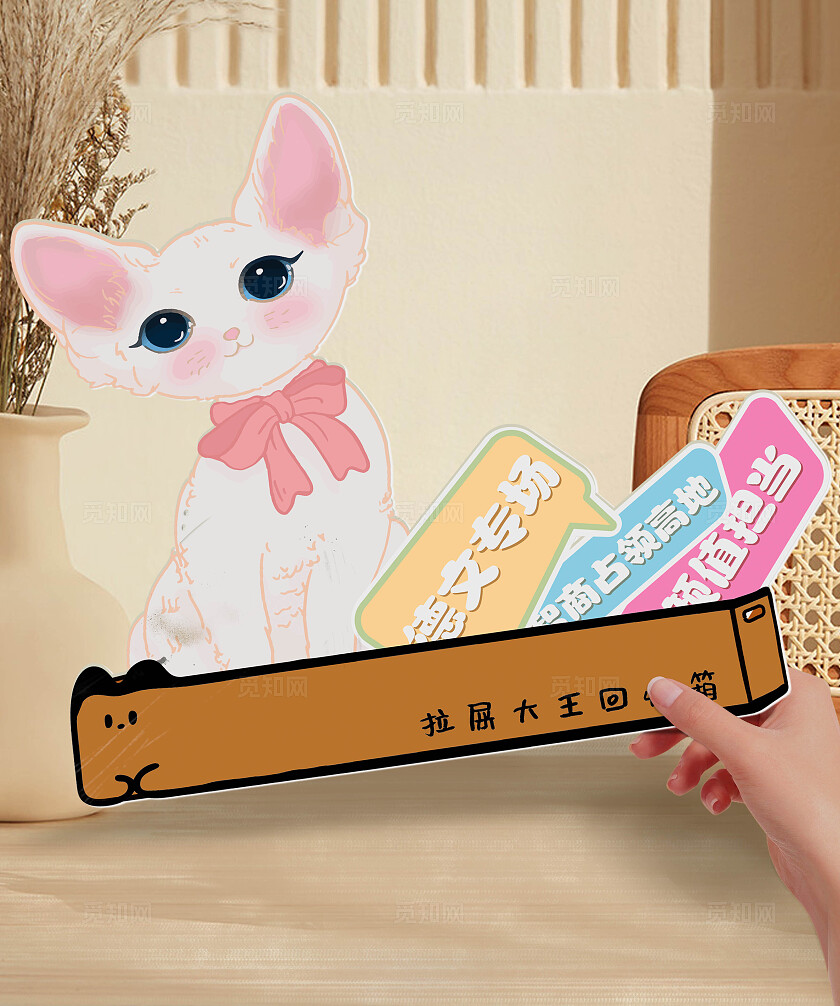 德文猫宠物店专用直播间异形牌手举牌