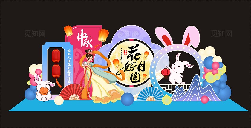 国庆节中秋节美陈图片