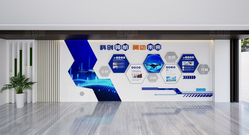 无人机科技文化墙