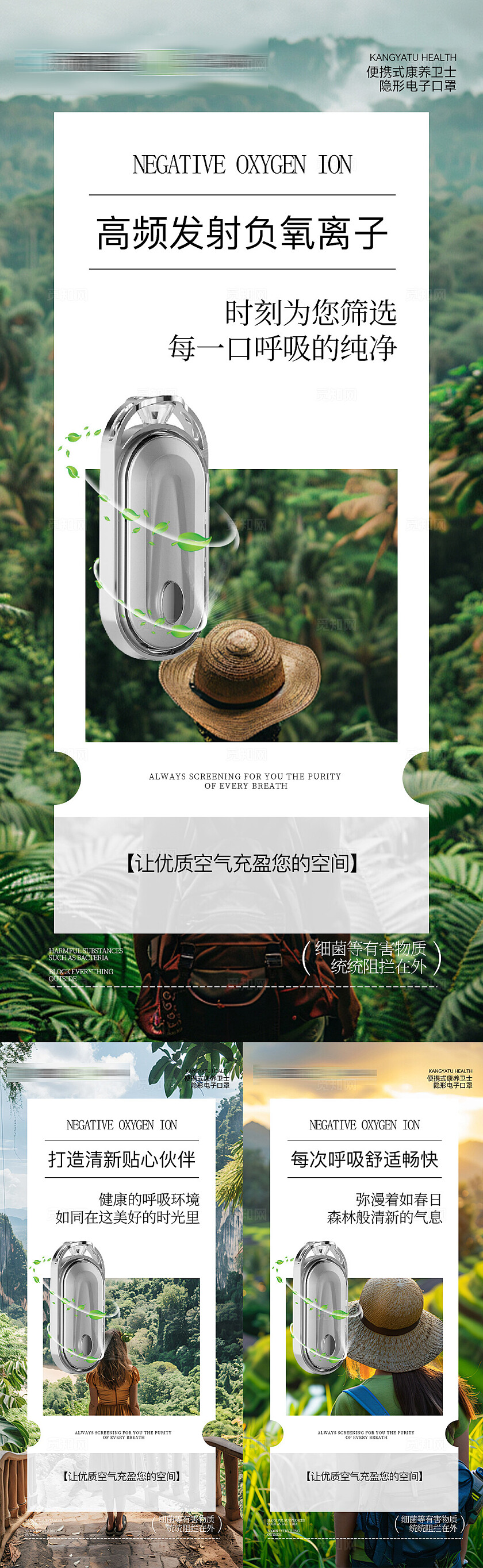 医美美容产品医美产品美容医美海报