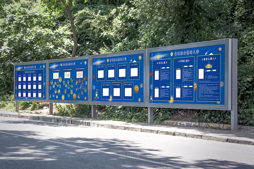 蓝色科技风幼儿园背景展板相册优秀教师背景展板