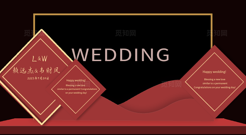 酒红色婚礼舞台露屏幕效果图