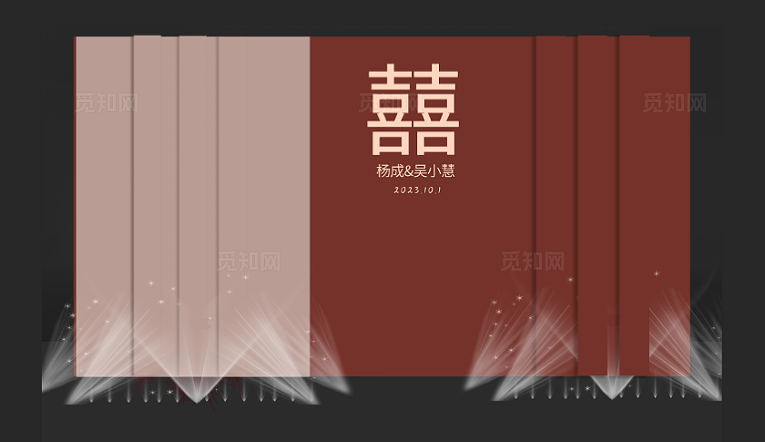 酒红撞香槟中式婚礼舞台效果图