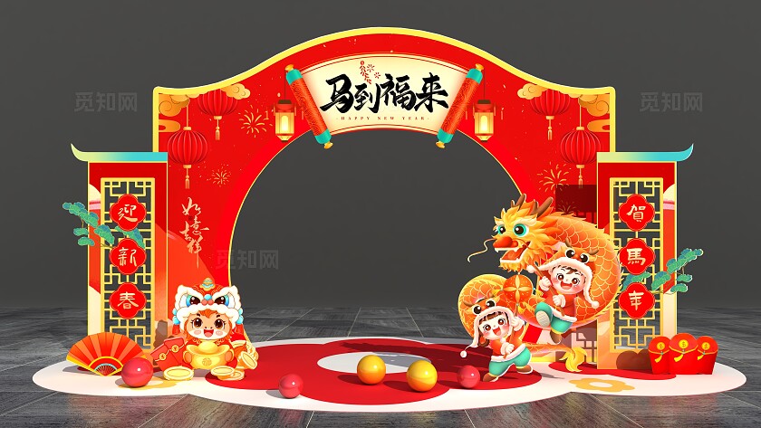 红色喜庆中式马上暴富美陈马年新年春节拱门马年拱门