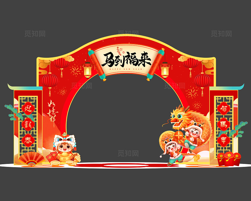 红色喜庆中式马上暴富美陈马年新年春节拱门马年拱门