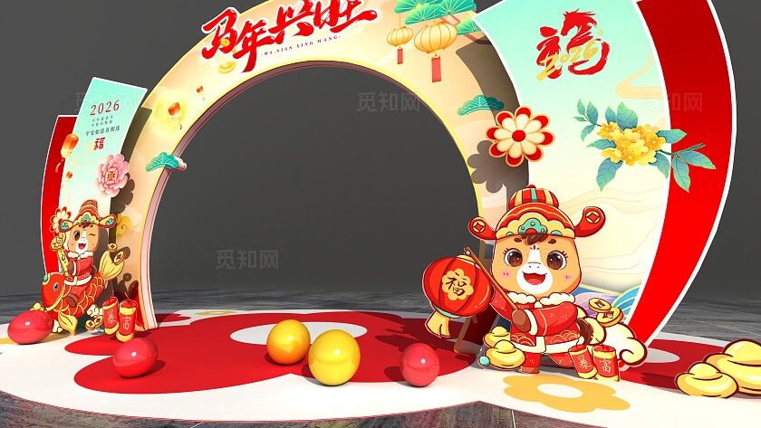 简约大气2026马年兴旺美陈新年过年马年拱门