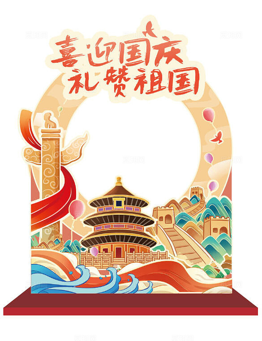 创意国庆拍照打卡美陈设计