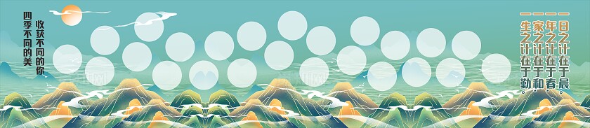 绿色山水画照片墙展板非转曲常规