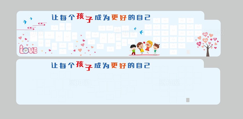 粉蓝色学校幼儿园照片墙展板非转曲常规