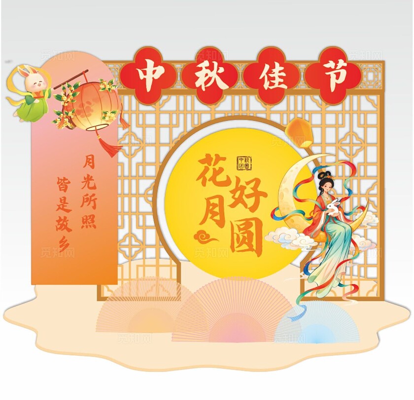 中秋节美陈中秋节商场美陈布置中秋节中秋