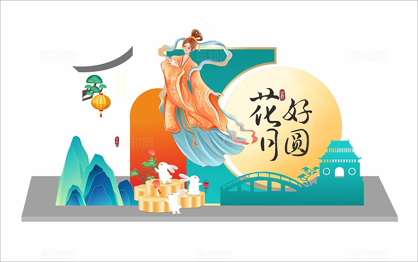 中秋节美陈中秋节商场美陈布置中秋节中秋