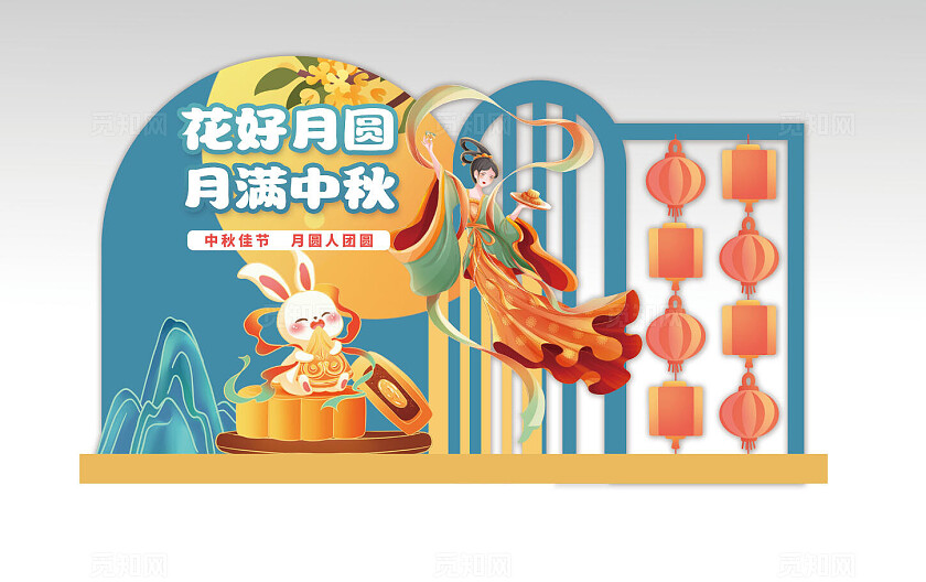 中秋节美陈中秋节商场美陈布置中秋节中秋