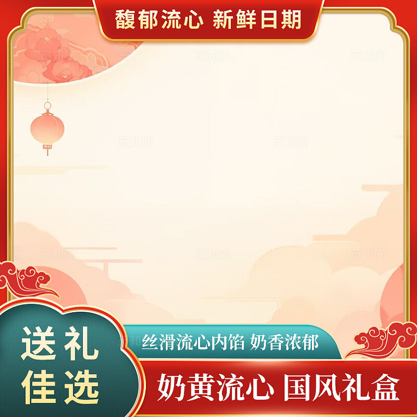 红色大气2025中秋节主图车图电商通用红色复古主图模板背景