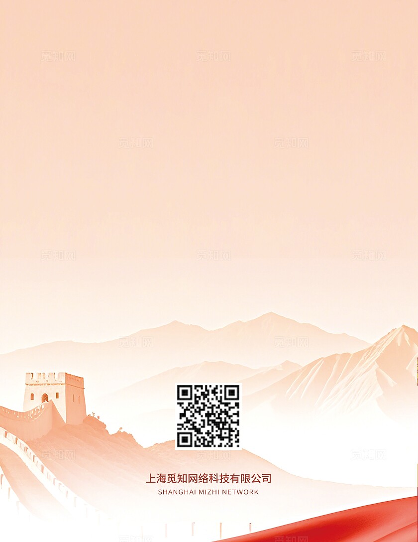 党建工作基层汇报手册画册红色封面