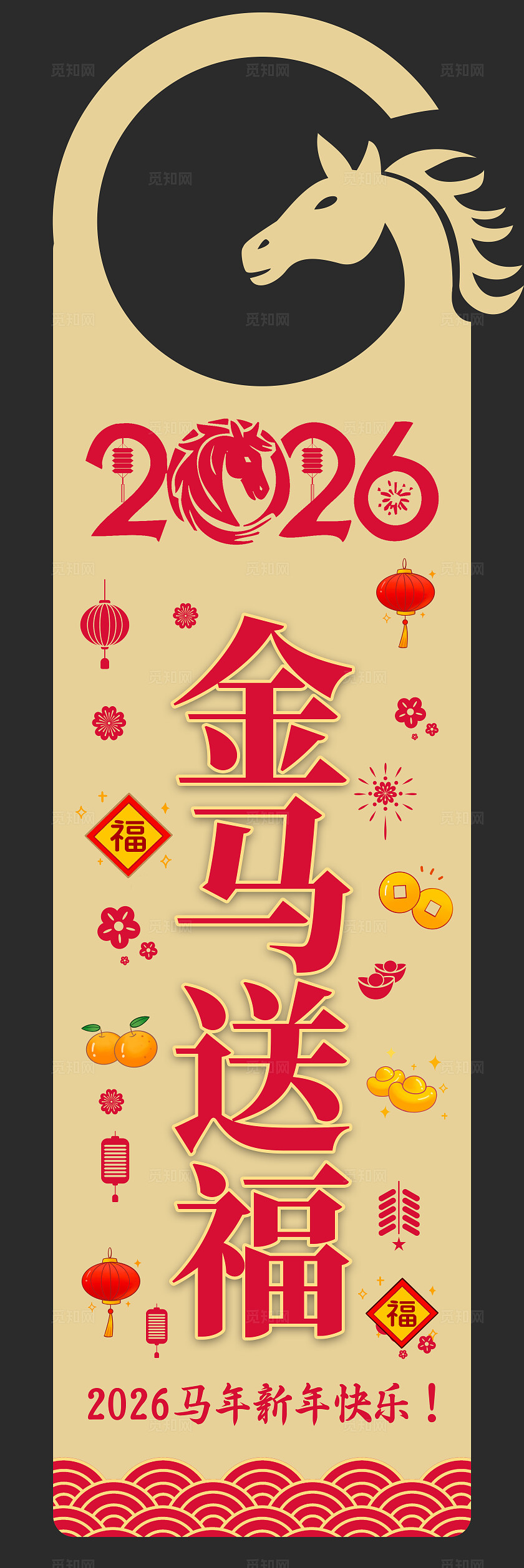 红色大气金马送福马年挂饰宣传