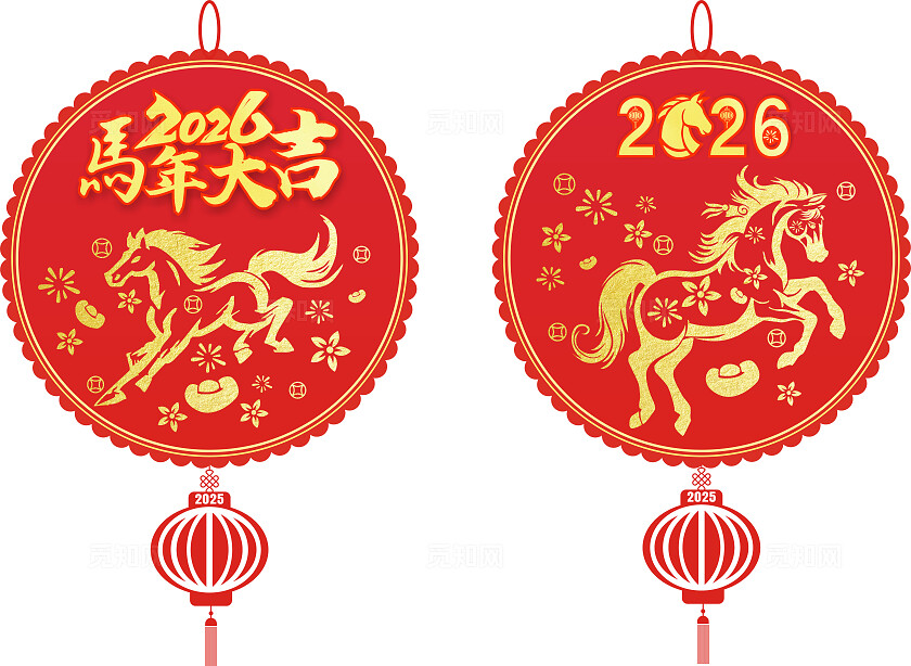 红色大气马年吉祥马年挂饰宣传