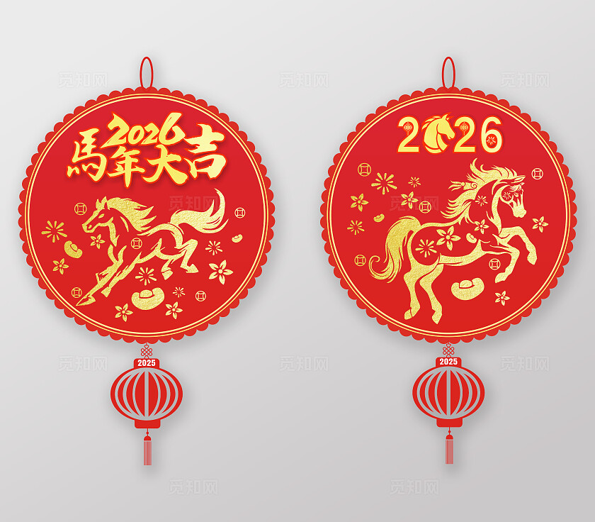 红色大气马年吉祥马年挂饰宣传