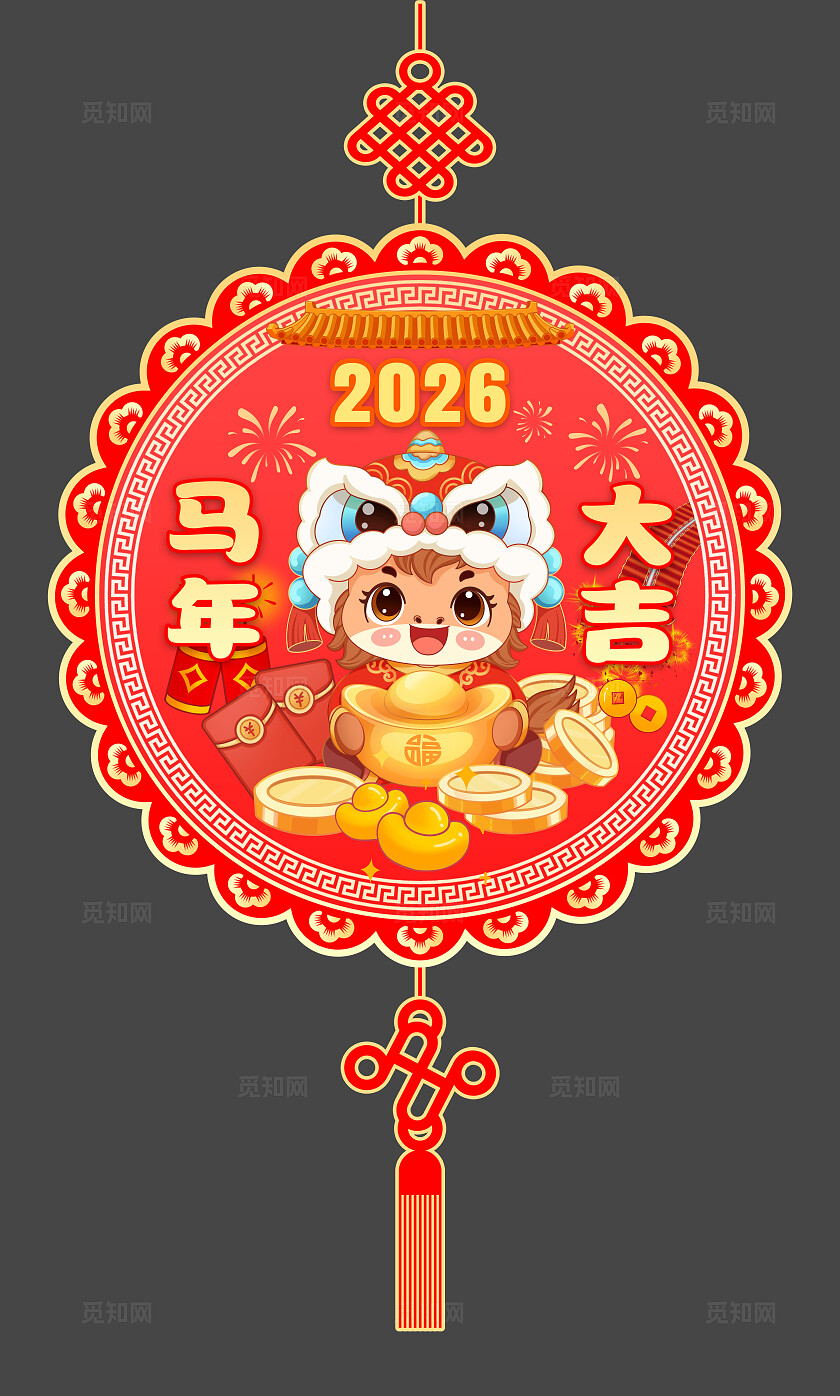 红色卡通马年吉祥马年挂饰宣传