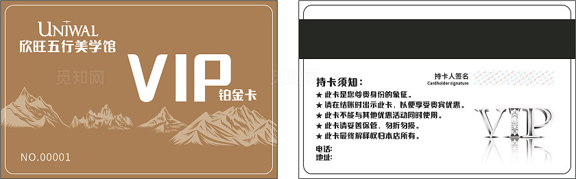 黄色美学馆VIP铂金卡非转曲常规