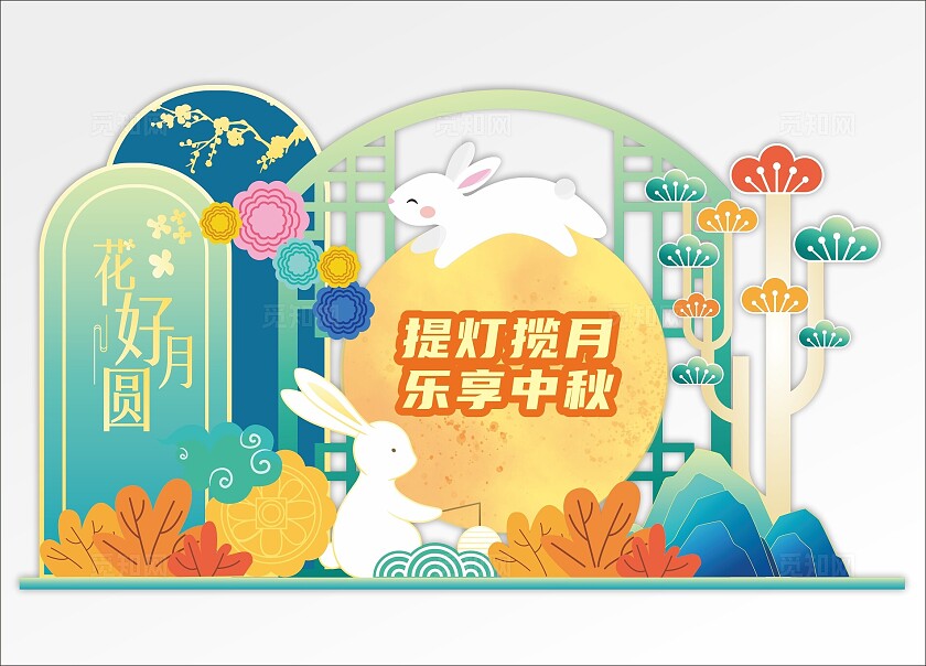 中秋节美陈中秋节商场美陈布置中秋节中秋