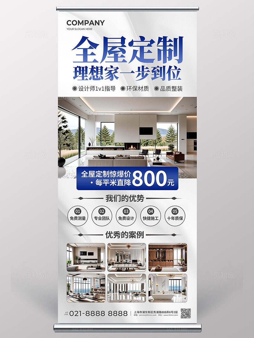 灰色简约全屋定制装修定制整装展架背景家具展架