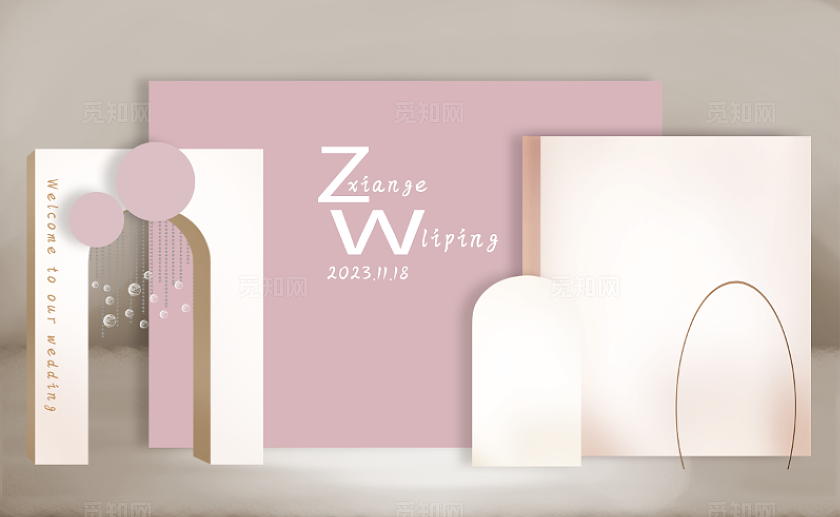 香槟粉韩式婚礼舞台效果图