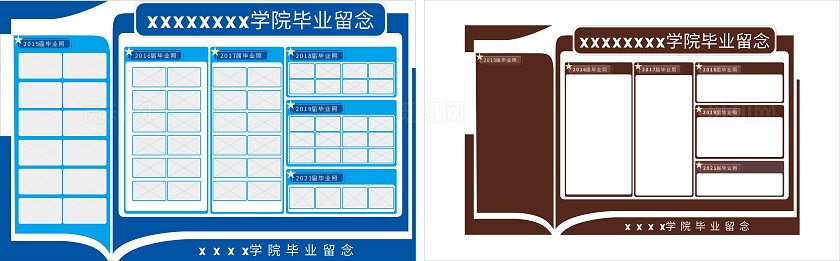 蓝色褐色学校毕业留念照片墙展板非转曲常规