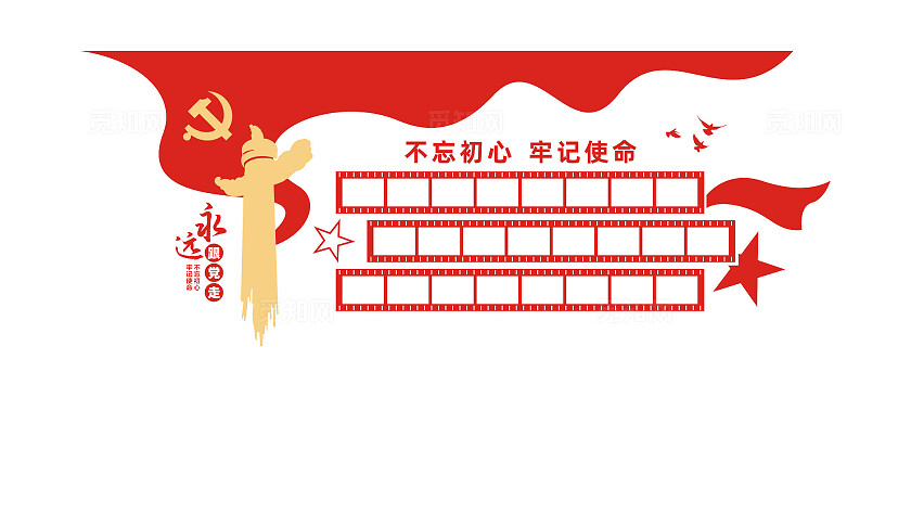 党员活动室党员风采墙照片墙设计