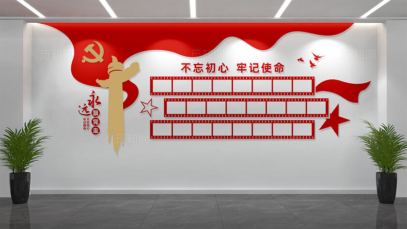 党员活动室党员风采墙照片墙设计