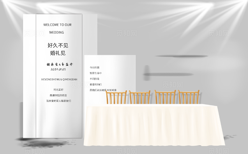 白色森系小清新婚礼签到台