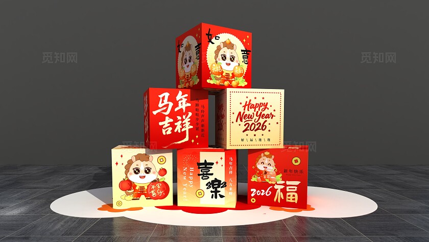 红色2026年马年吉祥美陈新年春节盒子堆头美陈