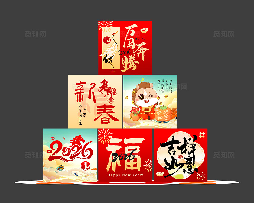 新年春节万马奔腾美陈过年马年盒子堆头美陈