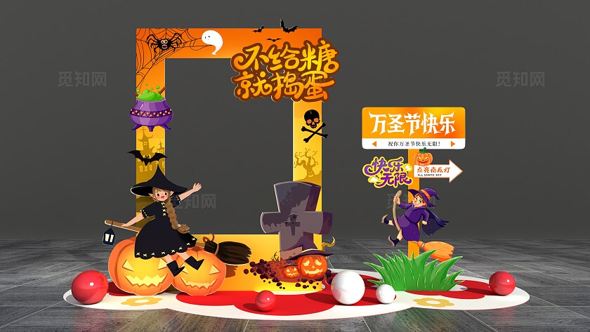 橙色时尚万圣节美陈万圣节拍照框美陈