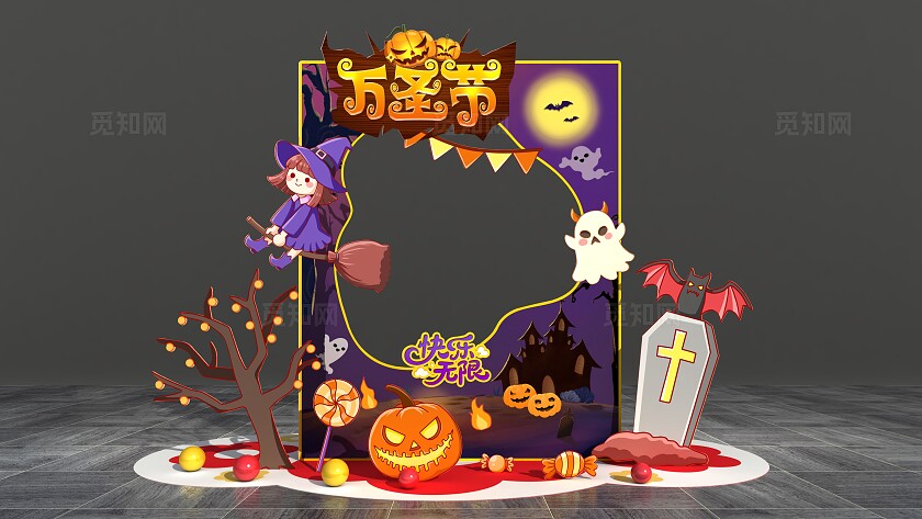 暗黑系紫色万圣节美陈万圣节拍照框美陈