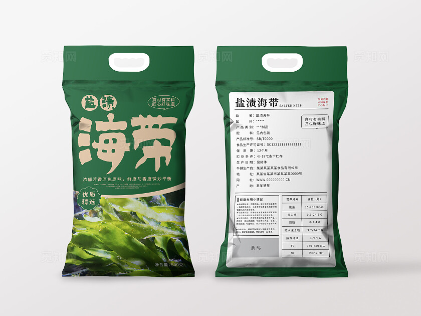 绿色简约盐渍海带海产品食物包装包装袋包装设计