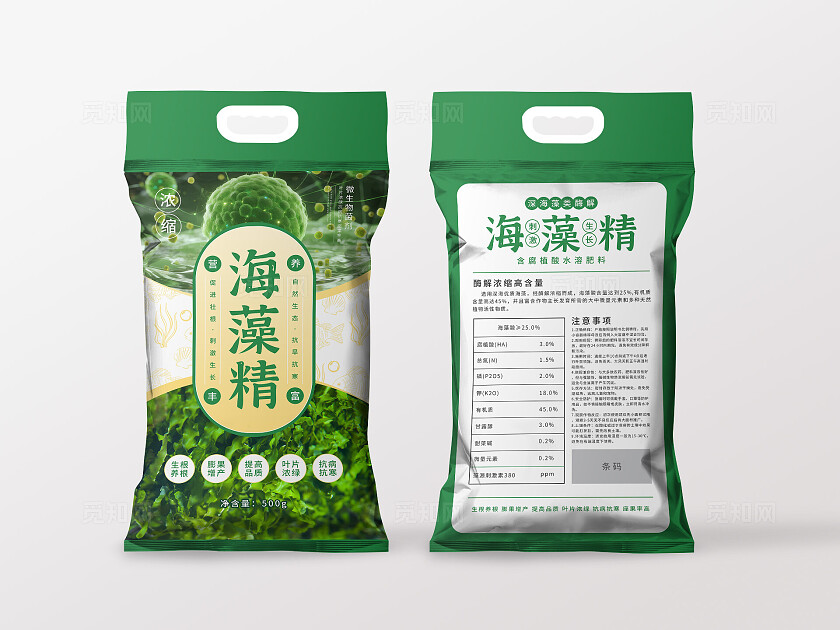 绿色简约浓缩微生物菌剂含腐植酸水溶化肥海藻精包装包装袋包装设计