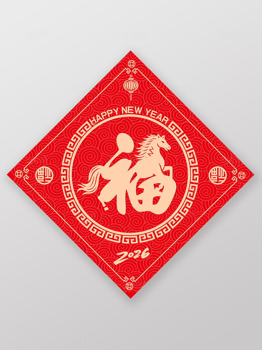 红色大气马字马元素福字马年