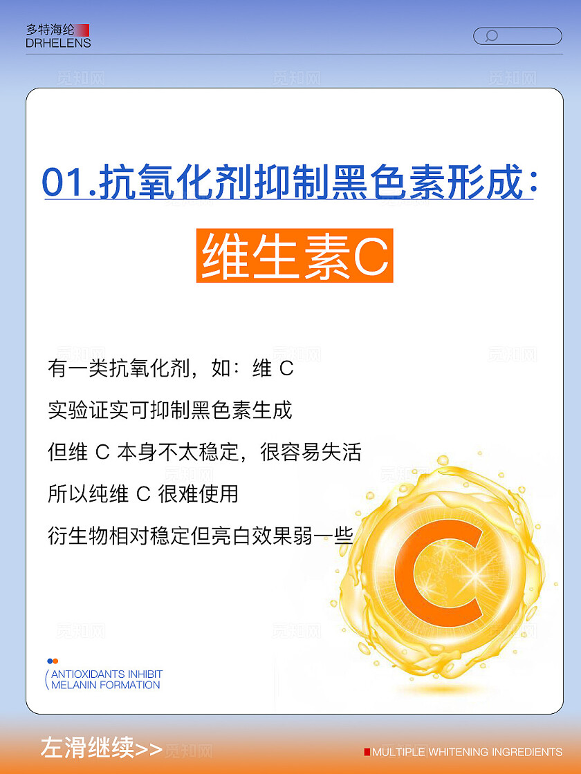 医美美容美业美容护肤蓝色 卡通人物 护肤小人 美白护肤知识 小红书笔记 封面海报