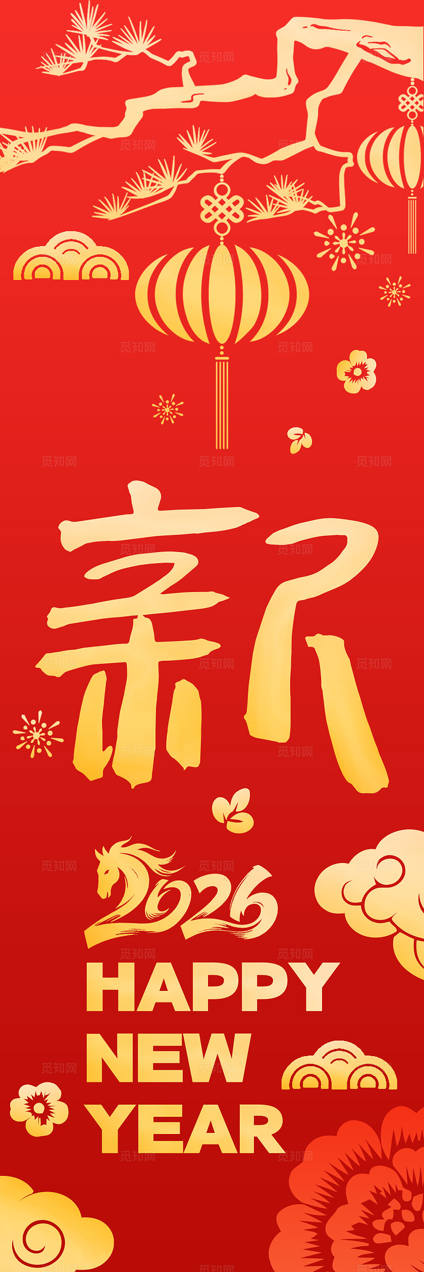 红色剪纸风2026马年新年春节挂布挂画