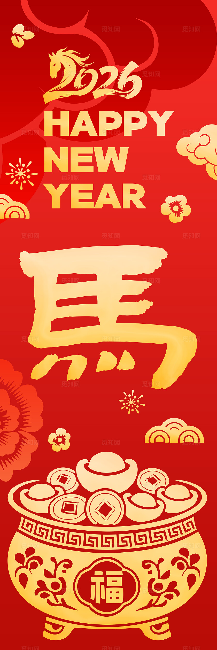 红色剪纸风2026马年新年春节挂布挂画